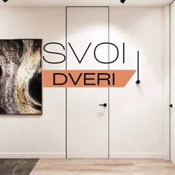 Фото от SVOI dveri